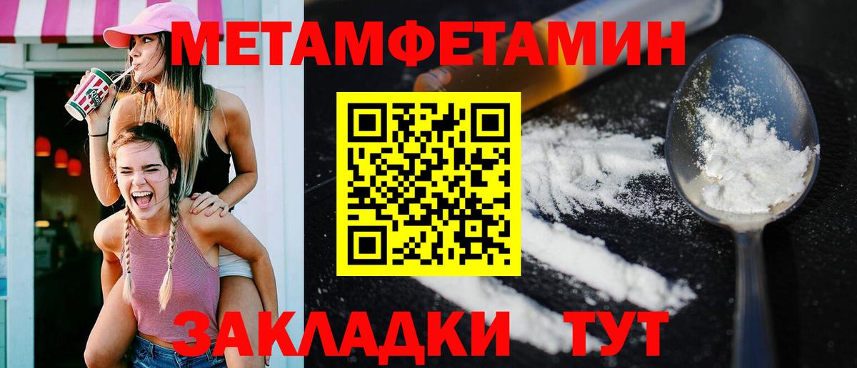 Каменка  Амфетамин 98%  Amphetamine  Вход с VPN 