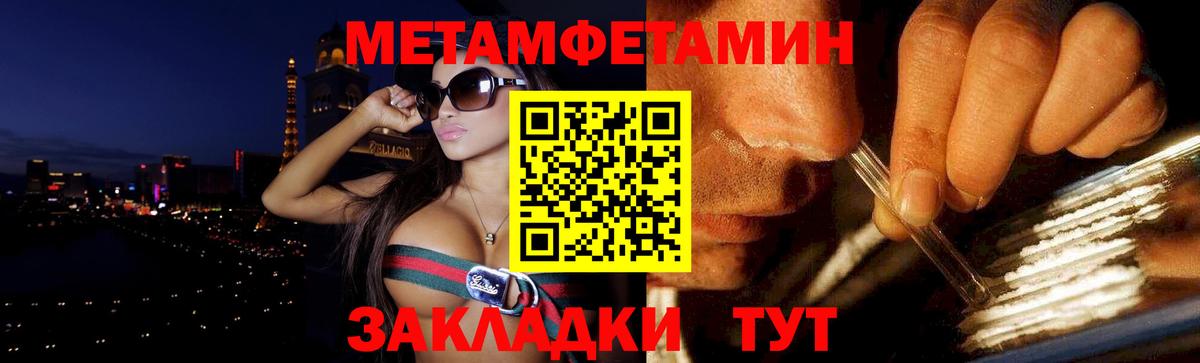 АМФЕТАМИН VHQ Каменка