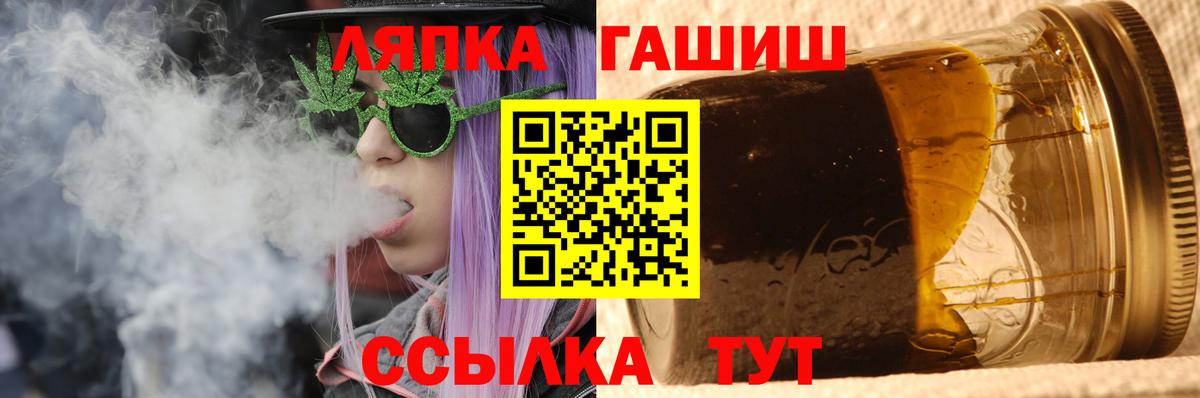 ГАШИШ индика сатива Каменка