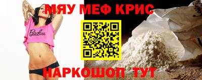 mix Краснокаменск