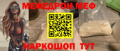 mix Краснокаменск
