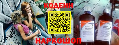 mix Краснокаменск
