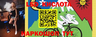 apvp Краснознаменск