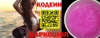 mix Краснокаменск