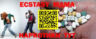 mix Краснокаменск