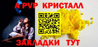 mix Краснокаменск