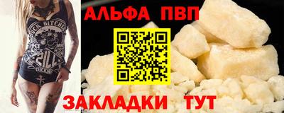 apvp Краснознаменск