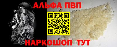 apvp Краснознаменск