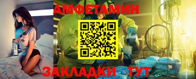 apvp Краснознаменск