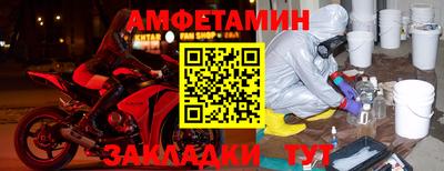 apvp Краснознаменск