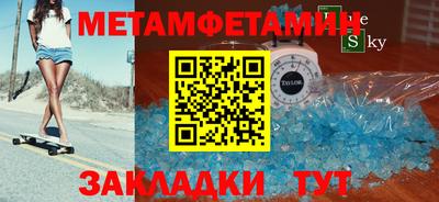 mdma Краснодар