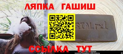 mix Краснокаменск