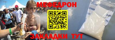 mix Краснокаменск