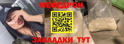 mix Краснокаменск