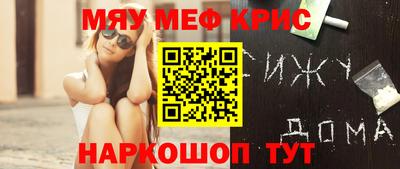 mix Краснокаменск