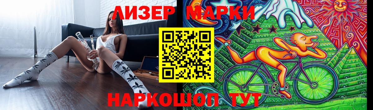 LSD-25 экстази ecstasy Каменка