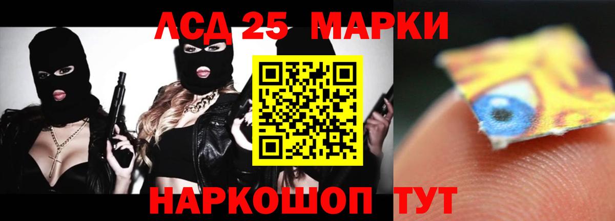 ЛСД экстази ecstasy  Лсд 25 экстази кислота  Вход с VPN  Каменка 