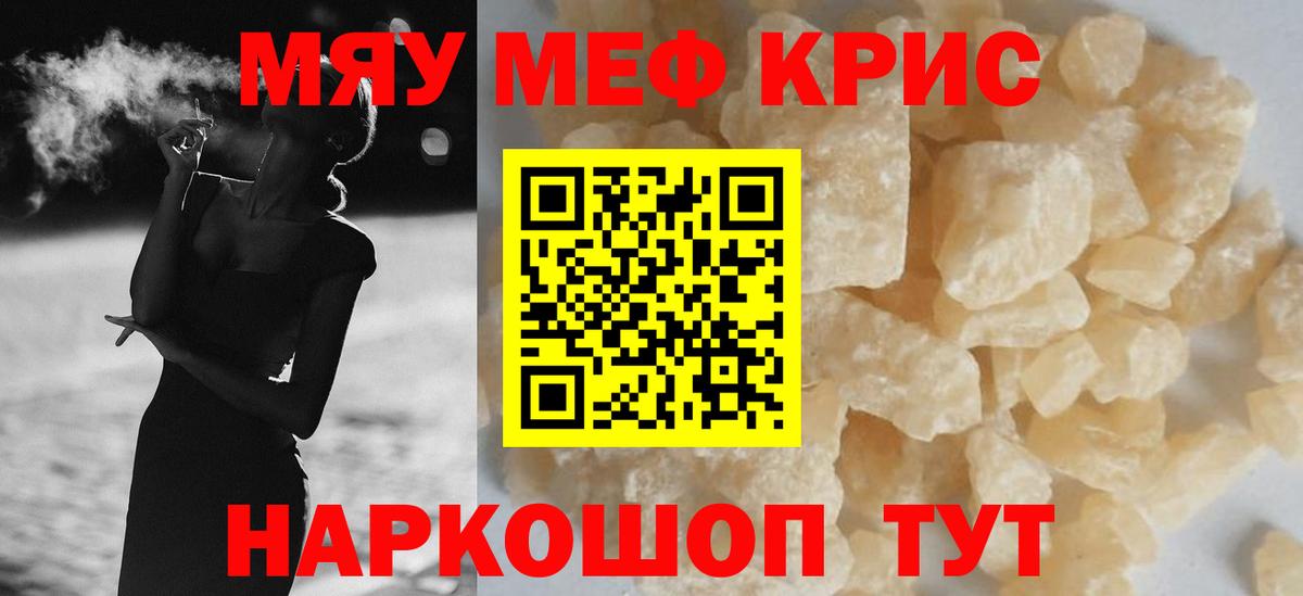 МЯУ-МЯУ  МЯУ-МЯУ  Каменка  МЯУ-МЯУ VHQ  Вход с VPN 