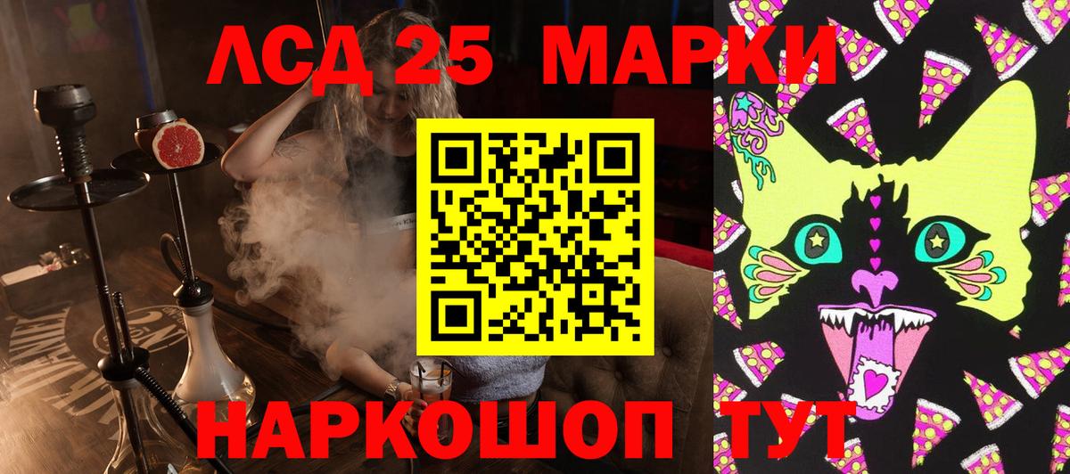 Марки N-bome 1,8мг  Марки N-bome 1,8мг  Вход с VPN  Каменка 