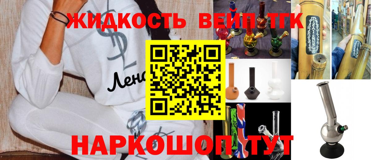 ТГК Wax  Вход с VPN  KRAKEN как зайти  продажа наркотиков  Каменка  ТГК гашишное масло 