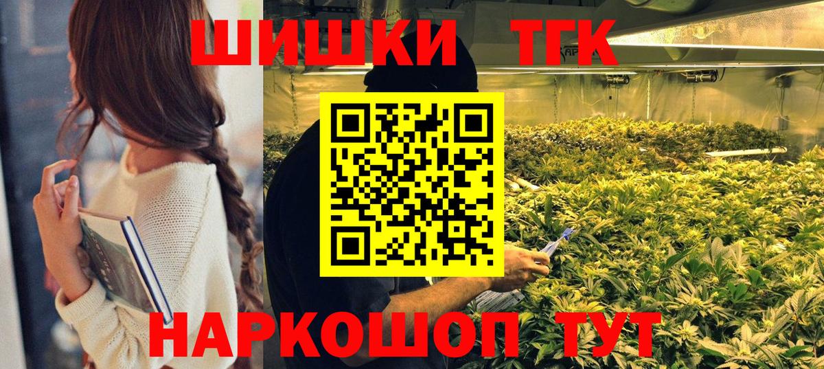 ГАШ  Вход с VPN  КОКАИН  ЭКСТАЗИ  Каменка  ГАШ  Каннабис  COCAIN  Мефедрон  