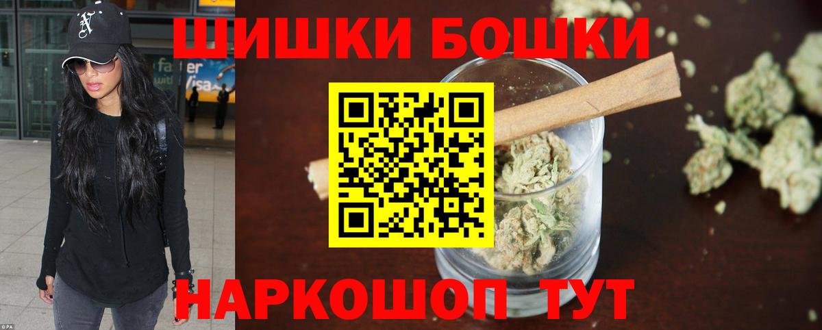 Марихуана Ganja  МАРИХУАНА MAZAR  Конопля OG Kush  Каннабис марихуана  Каменка  Вход с VPN 