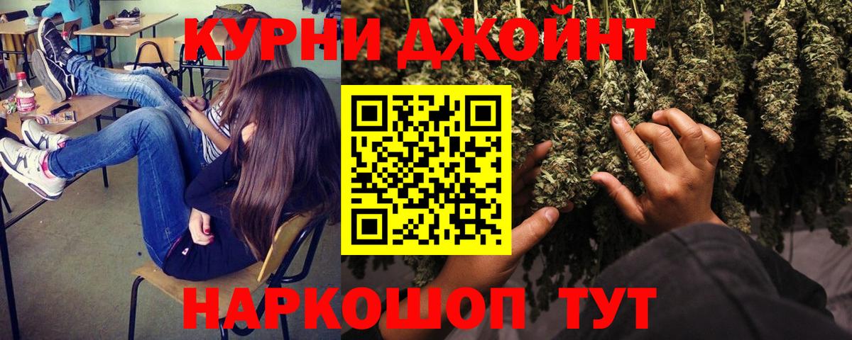 Шишки марихуана LSD WEED Каменка